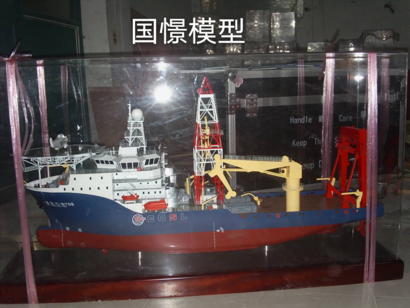 淮滨县船舶模型
