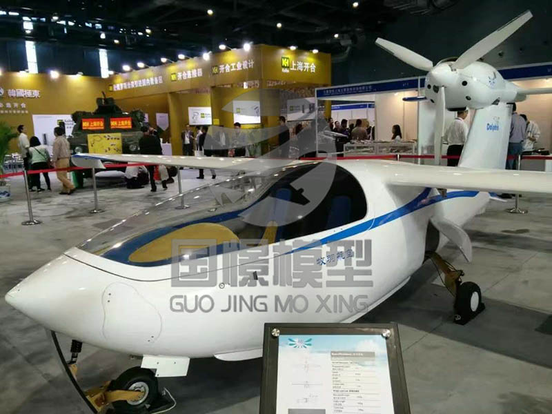 淮滨县飞机模型